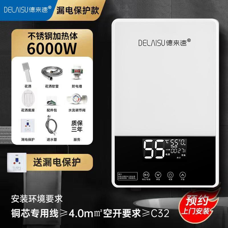 即德来式速变JSW频速热式热迷洒水/浇水壶