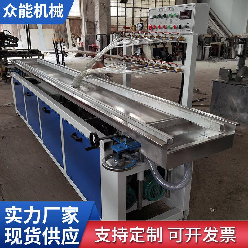 管材型材冷却定型台板材定型台塑料墙板定型冷却设备