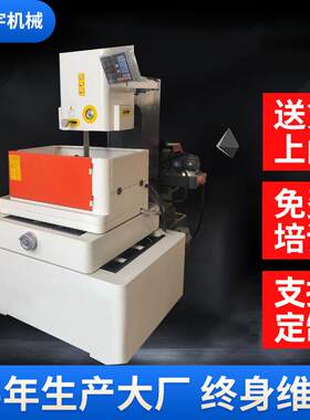 江苏厂家供应BJ-320中走丝机电火花线切割中走丝机床