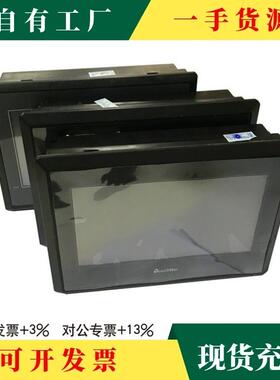 议·信捷触摸屏TH465TH765TG765TP765TP760-XT-C-MT-T-UT