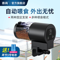 Haqos魚缸喂食器智能定時投食器觀賞魚烏龜糧水族箱自動喂魚糧
