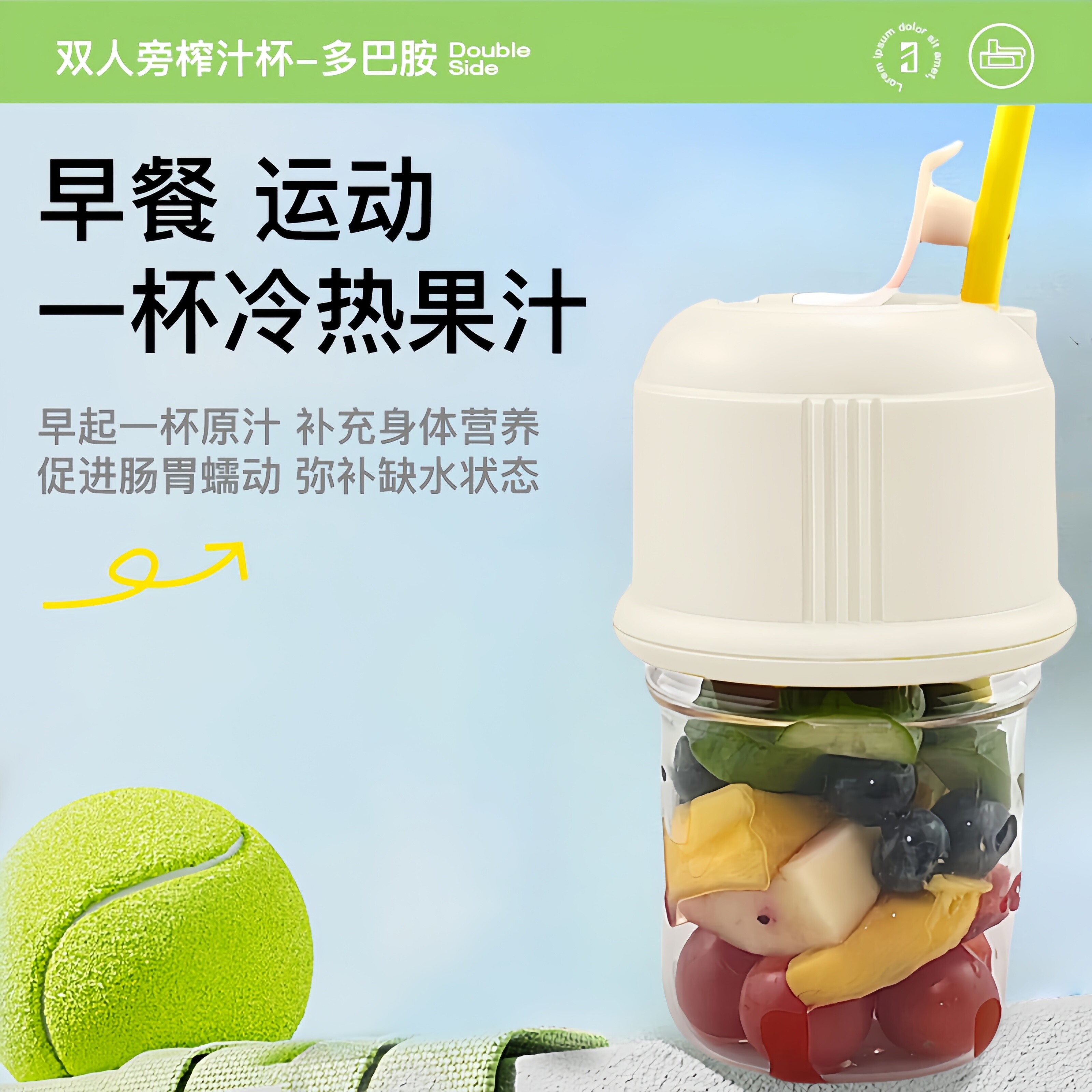 双人旁玻璃榨汁机玻璃榨汁杯无线便携充电碎冰高硼硅玻璃杯身榨汁