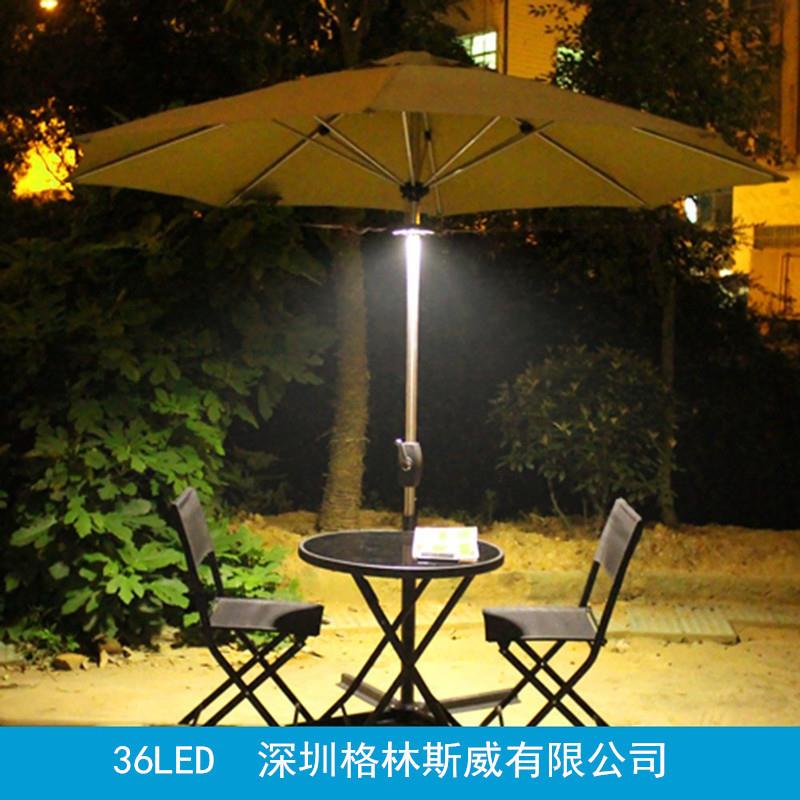 室外照明灯具庭院灯 太阳能伞灯 厂家户外休闲照明可遥控中柱伞灯