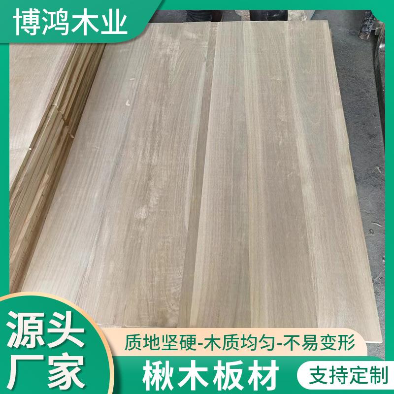楸木实木整张板桌面板硬木板楸木拼板衣柜橱柜衣柜实木板木片