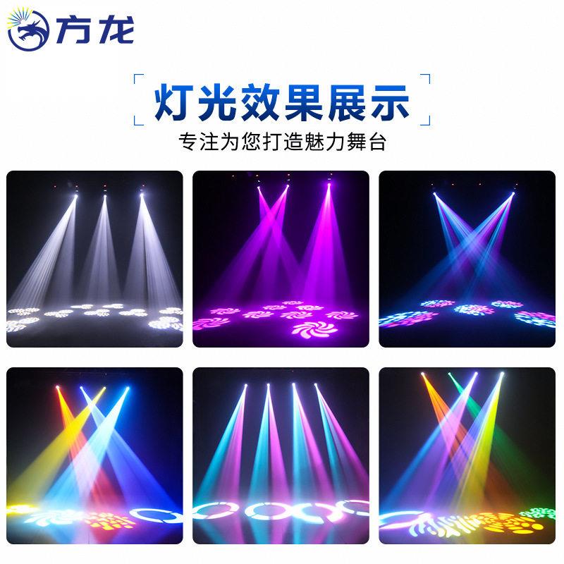迷你图案摇头光束灯30w 60w 90w舞台射灯全彩智能摇头ktv氛围灯