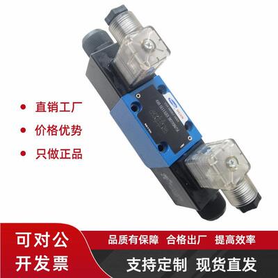原厂直销4WE6D-L6X/OFEG24NZ5L恒立SHLIXIN上海电磁换向阀现货