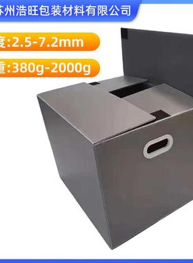 蓝色白色可折叠中空板箱 物流周转塑料PP箱 纸箱型骨架型万通板箱