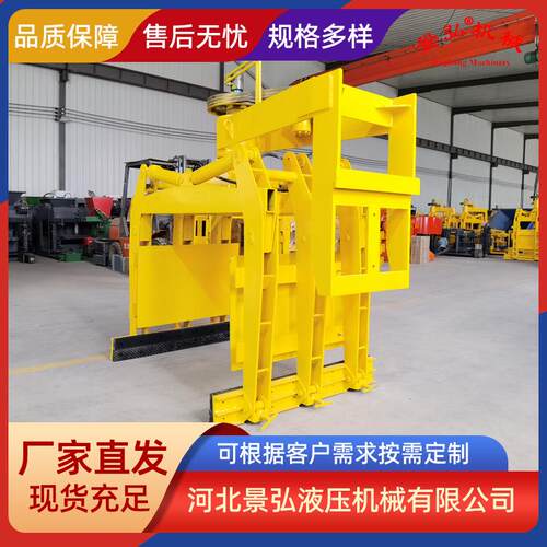 厂家供应水泥砖自动码砖机行吊液压抱砖机隧道窑装砖机夹砖机