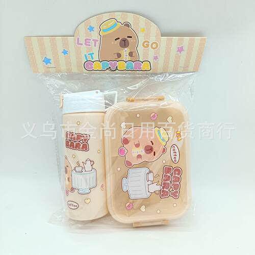 2025 Capybara New Children's Lunch Box and Water Bottle Set