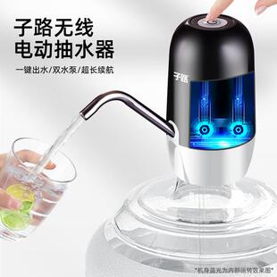 子路大桶装水抽水器吸水上水压水器电动家用饮水机大矿泉水抽水器