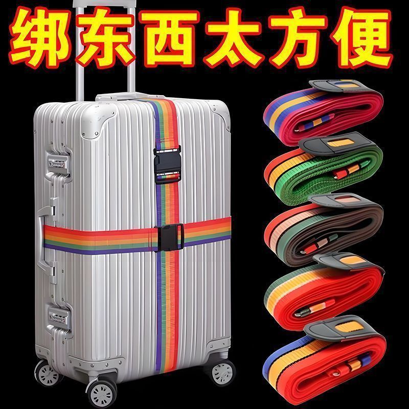 行李箱时差行李其他安全防盗产品