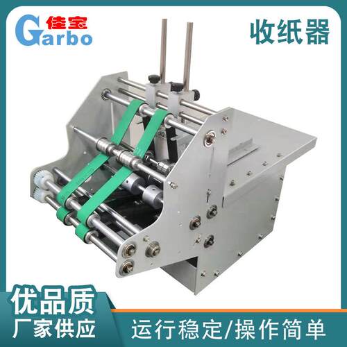 折纸机折页机说明书折页机小型折页机厂家直供