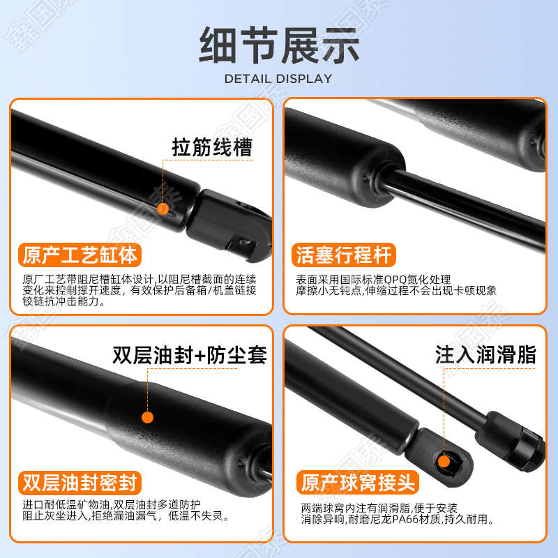 适用于荣威550/750/rx3/rx5/w5后备箱液压杆引擎盖液压杆尾门撑杆
