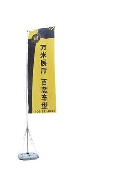 注水旗杆3米5米7米注水旗杆防风广告刀旗注水道旗制作展示