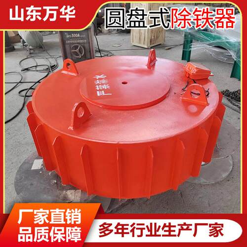 隔爆型圆盘式除铁器大磁力防爆除铁器全自动除铁机自卸式除铁设备