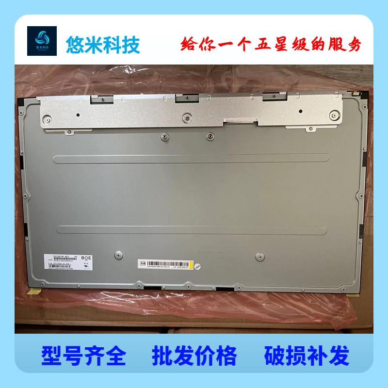 MV238FHM-N60-N61-N62/-N20/LM238WF2 SSK2/PN238CT02/LM238WF4图片