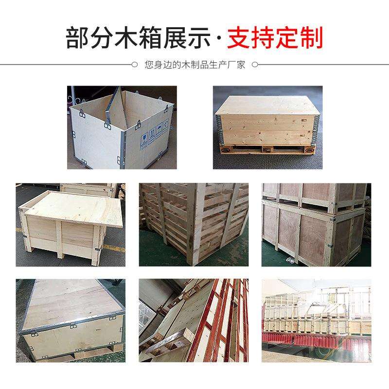 免熏蒸出口木箱仓库周转物流打包箱胶合板包装箱实木包装箱