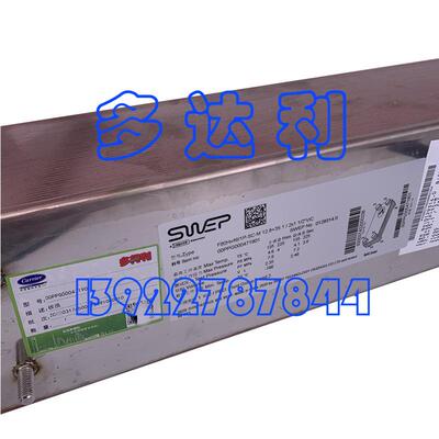 00PPG000471901 板式换热器经济器板换 BRAZED PLATE HEAT