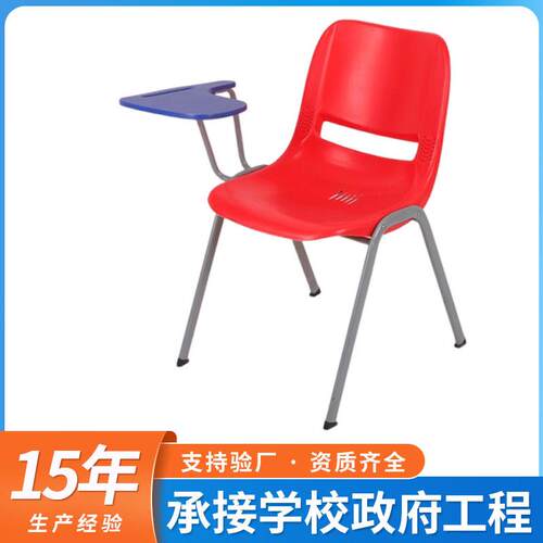 会议椅带写字板会议室开会椅培训椅带桌板培训班椅子一体桌椅