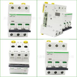 IC路65N微型断器A9F934PQF0空气开关IC165N3PD40A漏电断路器