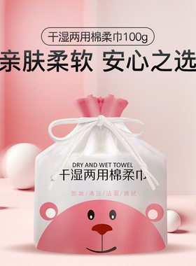 洗脸珍珠洁面源头工厂压缩毛巾