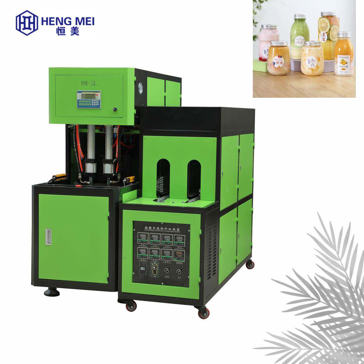 PC水杯吹瓶机奶茶杯奶瓶半自动饮水机