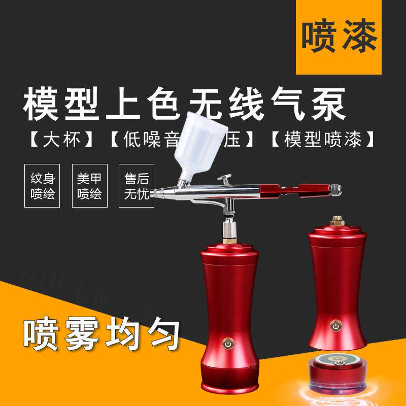 家具维修电动专用喷漆 美发护发便携式手持喷涂 自动启停喷笔气泵