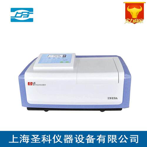 精科上分L5/L5S/L6/L6S紫外可见分光光度计样品浓度光度计测定仪
