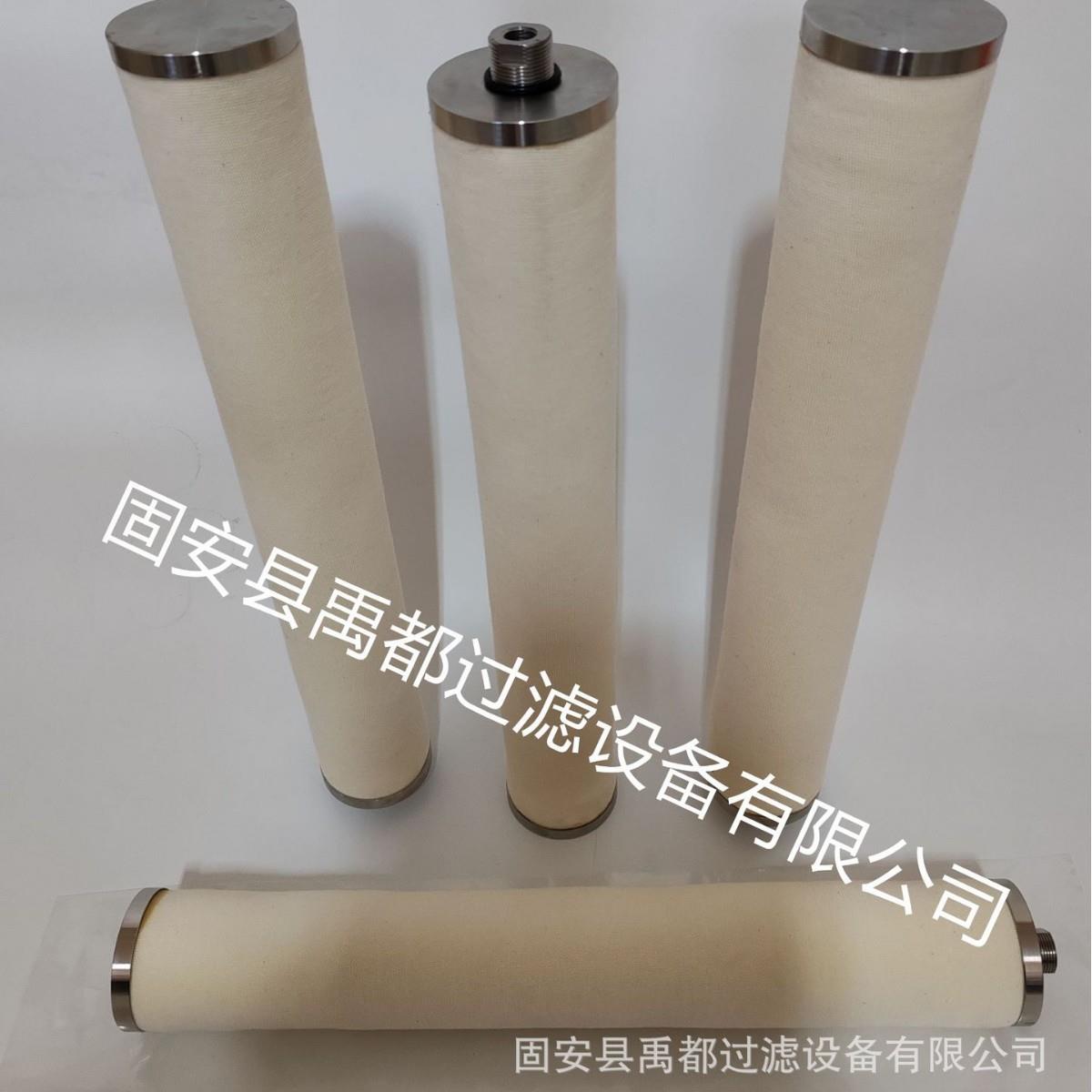 双层改性阻截除油纤维膜滤芯水中除油耐酸碱不锈钢端盖骨架