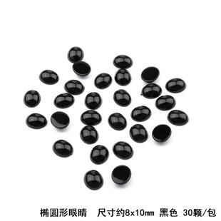 趣味踩雷磁力对战棋感应棋子磁力珠子儿童训练专注力亲子磁铁玩具