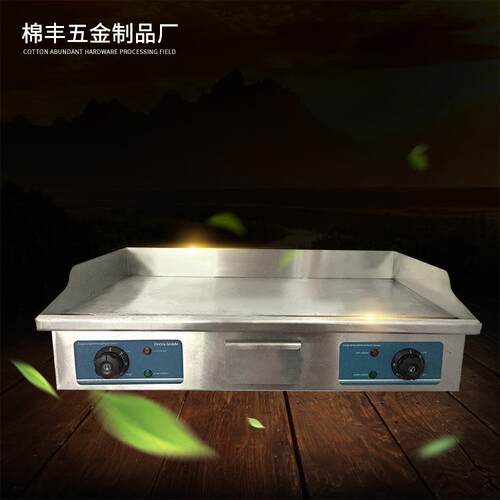 厂家直销手抓饼煎饼扒炉铁板鱿鱼煎牛扒电扒炉820台式电热平扒炉