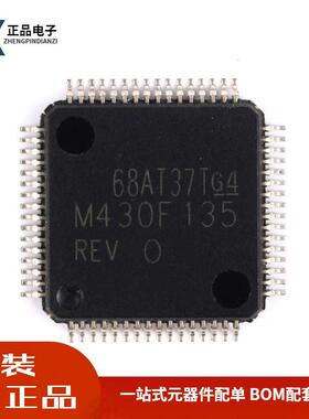 全新原装 MSP430F135IPMR LQFP-64 芯片 16位微控制器 8MHz