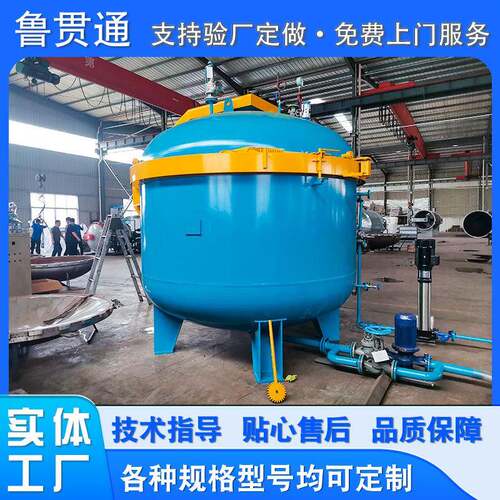 大型真空浸漆罐 立式电机浸漆设备 全自动高压真空浸渍罐厂家