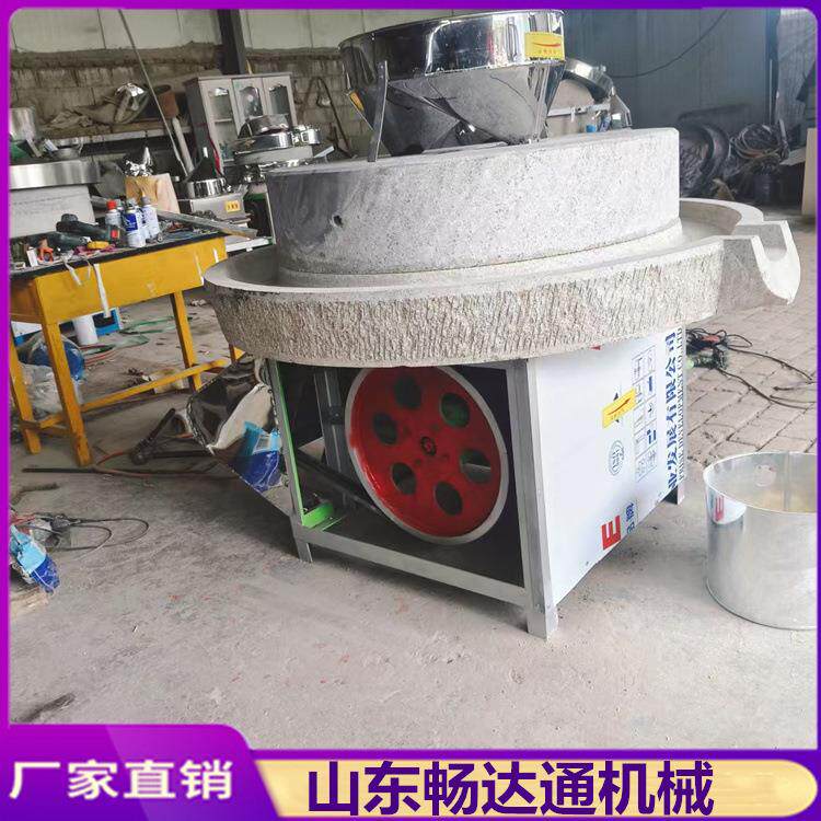 多功能电动石磨机家用小型豆子磨浆机青石花岗岩五谷杂粮磨面粉机