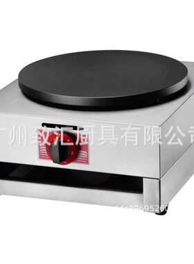 班戟炉煎饼果子商用家用电热燃气单头双头工厂直供