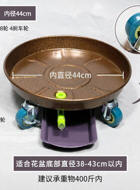 出水口加厚金属花盆托盘万向花瓶