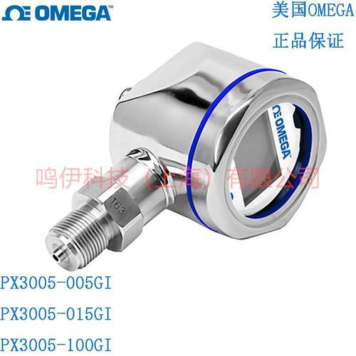 PX3005-005GI PX3005-015GI PX3005-100GI数显压力变送器奥米佳