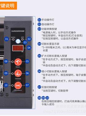 ZUT-10高温胶带双保面C胶切割机GL-80/GS0015C护膜机全自动胶纸机