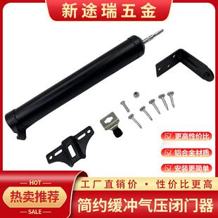 气压气动闭门器简约家用房门纱窗门内外自动关门缓冲回弹静音神器