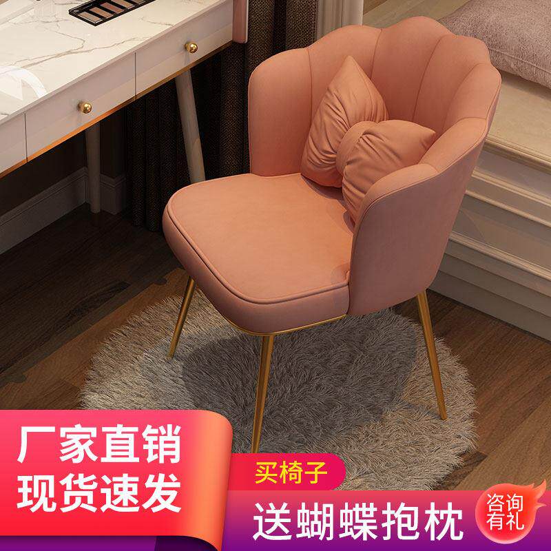 网红椅化妆椅子书桌椅北欧皮革轻奢餐椅花瓣靠背组合梳妆椅美甲椅