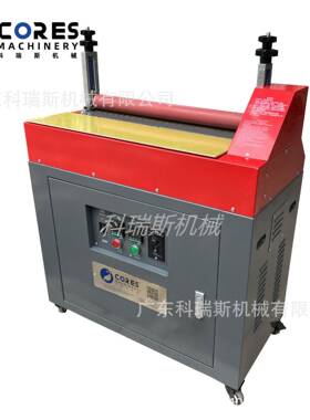 50厘米热熔胶过胶机 Hot Melt Glue Machine