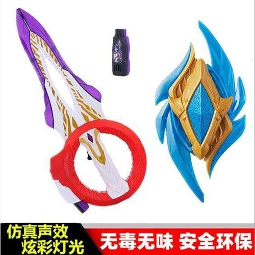 尊皇变身儿童胜利奥特曼玩具专区