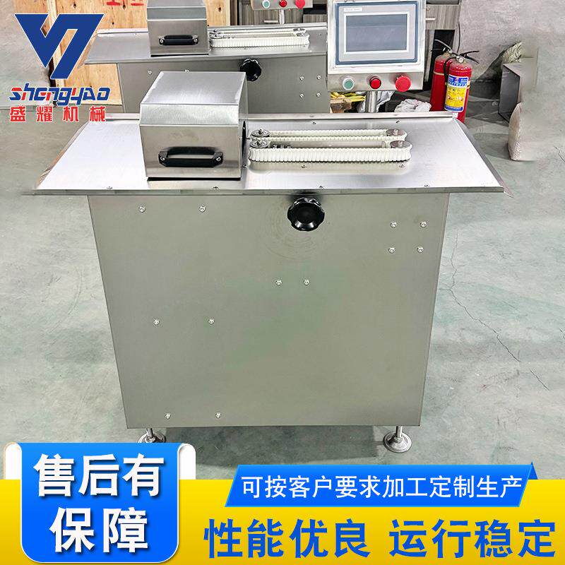 全SHX自动机肉枣肠扎线机 路广式腊肠分盛段单打结机 红肠绕线捆