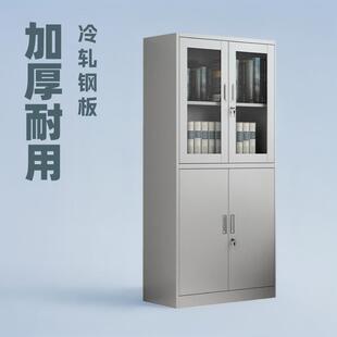 哈尔滨玻璃门文件柜资料柜落地档案柜隔板上下可调加厚冷轧钢板