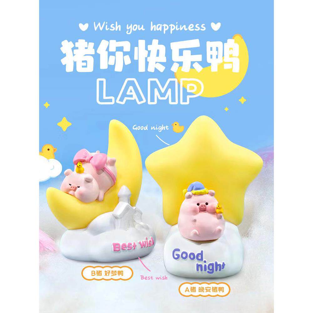 卡通可爱睡猪猪摆件玩偶家居饰品桌面床头小夜灯卧室睡眠灯树脂女