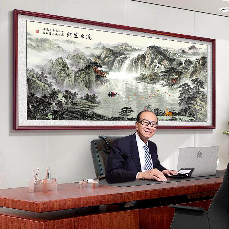 有山无水靠山图日出泰山办公室字画挂画山水风景画客厅背景装饰画