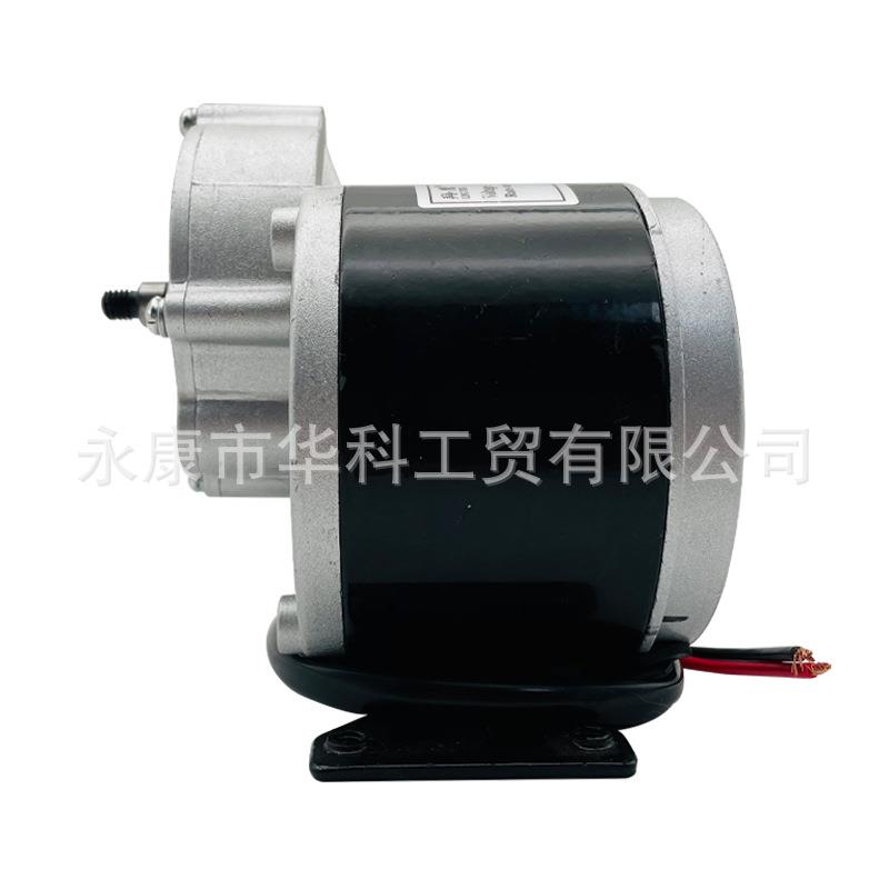 12V250W有刷减速电机MY1016Z2同款长轴带脚适用皮轮