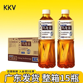 SUNTORY/三得利乌龙茶茶饮料整箱500ml*15瓶无糖0脂口感清爽