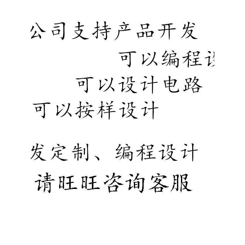 电路板开发设计 时间继电器模块 PLC工控设计 电机控制开发编程