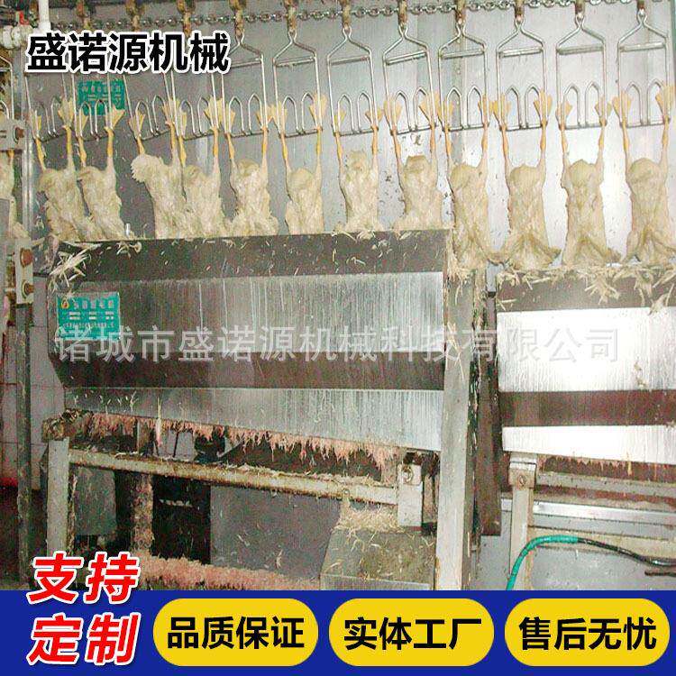 宰鸡宰鸭全自动流水屠宰线盛诺源鸡鸭鹅乳鸽自动化屠宰设备价格